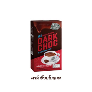 เครื่องดื่มดาร์กช็อกโกแลต ปรุงสำเร็จชนิดผง ดาร์กช็อก Dark Choc คาเฟ่ อเมซอน Cafe Amazon 150 กรัม (30 กรัม x 5 ซอง)