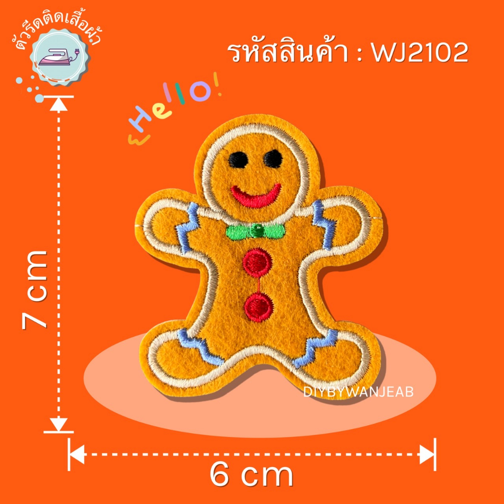 สติกเกอร์ตัวรีด-patch-ลายน่ารัก-งานปักละเอียด-รีดกับวัสดุที่เป็นผ้าได้หลากชนิด-สินค้ามีหลายแบบ-ติดเสื้อ-ติดกระเป๋า
