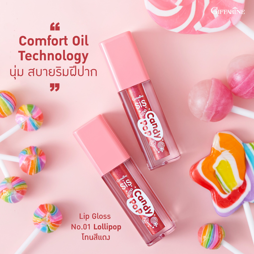 ลิปกลอส-เนื้อเจลลี่-สีชัด-ติดทน-ฉ่ำวาว-เบาวสบาย-นุ่ม-สบายริมฝีปาก