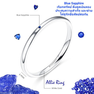 🔥อยากปังคลิกเลย Allie ring White gold แหวนพลอยมินิมอล 2 มิล เสริมดวงรอบด้าน ไม่ลอก ไม่ดำ ไม่แพ้