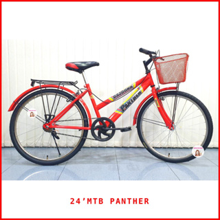 ภาพขนาดย่อของสินค้ารถจักรยาน 20 และ 24นิ้ว ทรงsport MTB จักรยาน จักรยานผู้ใหญ่ จักรยานแม่บ้าน รถจักรยาน จักรยานมินิ จักรยานเด็ก จับฉลาก