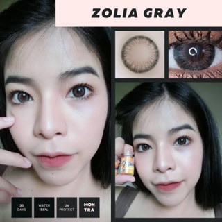 Zoila grey รุ่นเทาสวยแซ่บ Montralens อมน้ำสูง