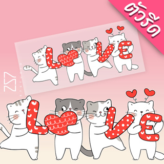 ตัวรีดติดเสื้อ Cat Love แมว ความรัก รีดด้วยเตารีดได้ No.094