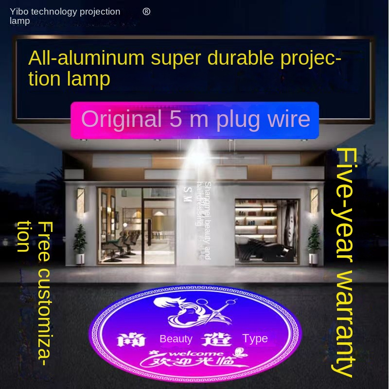 Custom led Wall lamp spot light Custom pattern with word automatic rotating LOGO light Shopee
