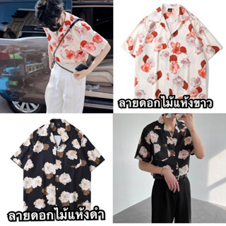 ภาพขนาดย่อของภาพหน้าปกสินค้า(รวม40ลาย)เสื้อฮาวาย  เสื้อเชิ้ตสไตล์เกาหลี Hawaii style korea งานร้านตัดเองนำเทรน จากร้าน eingpamofficial บน Shopee ภาพที่ 5