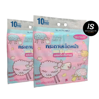 Tissue Premium 2หิ้ว 20ห่อ หนา นุ่ม เหนียว แผ่นเดียวก็เอาอยู่… ทุกแบบ พร้อมส่ง!!