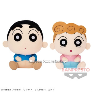 🇯🇵 ตุ๊กตา ฮิมาวาริ 21cm ชินจัง Crayon Shinchan Nohara Shinnosuke Playing with Himawari Plush 14cm ลิขสิทธิ์แท้ Banpresto