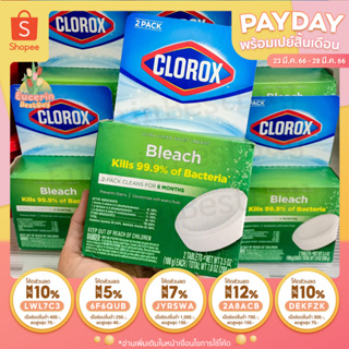 Clorox Automatic Toilet Bowl Cleaner 100g x 2 Pack เม็ดฟู่ทำความสะอาดชักโครก