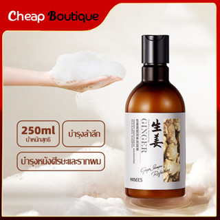 ของแท้100% แชมพูขิง,แชมพูแก้ผมร่วง(แชมพูขิงเพียว,แชมพูขิงชุดรวม,แชมพูขิง,บำรุงหนังศรีษะ,แชมพูปลูกผม,สระผมแก้ร่วง)-831