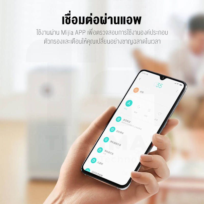 ภาพสินค้าไส้กรองอากาศ Xiaomi Mi Air Purifier Filter (มี RFID) ไส้กรองเครื่องฟอกอากาศ รุ่น Xiaomi 3C/3S/3H/Pro/2S/2C/2H จากร้าน housewaremall บน Shopee ภาพที่ 6