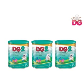 [3 กระป๋อง]DG-2 อาหารทารกจากนมแพะ ขนาด 800 กรัม