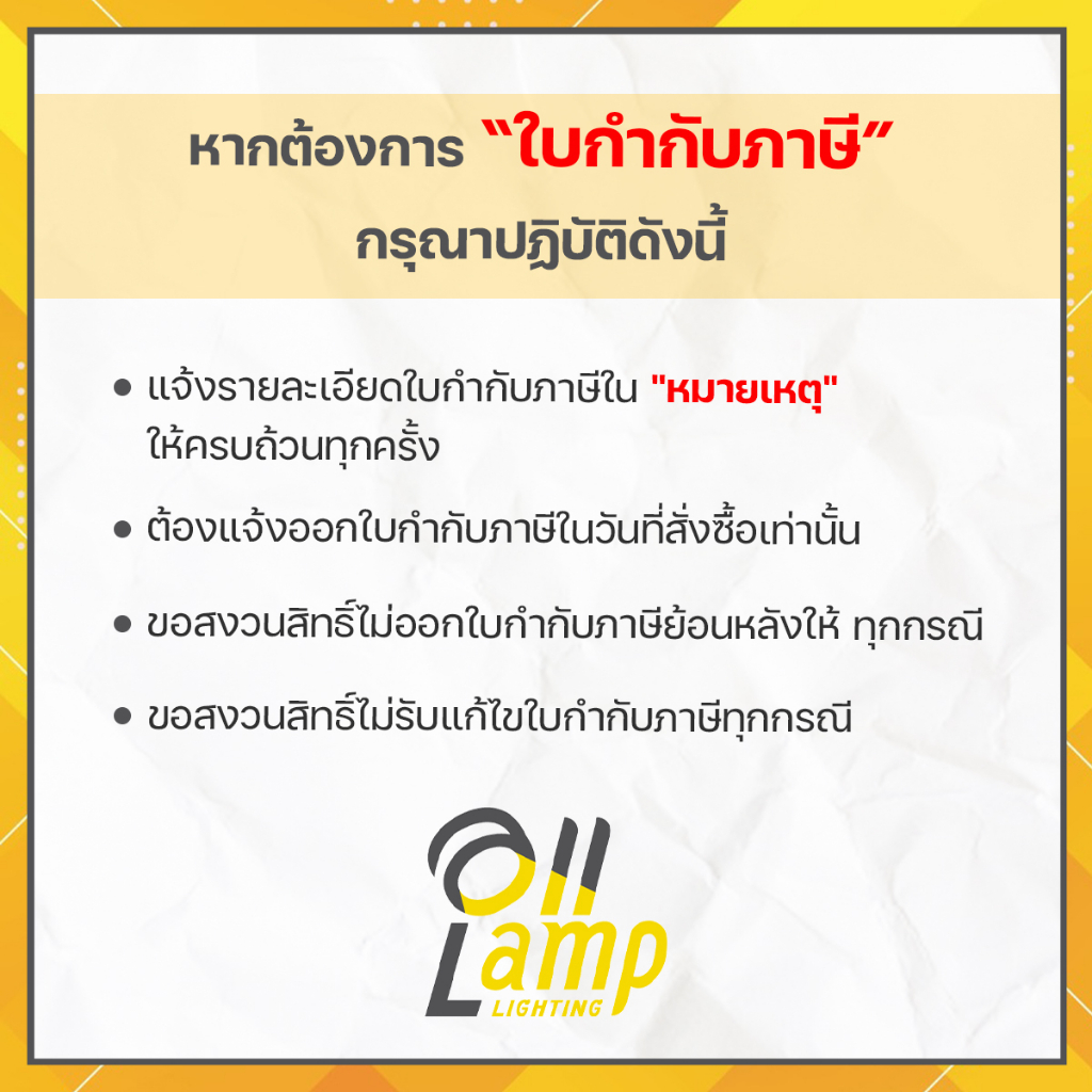 philips-หม้อแปลงอิเล็คทรอนิกส์-15w-et-s-15-dimmable-220-240v-สำหรับหลอด-led-mr-16