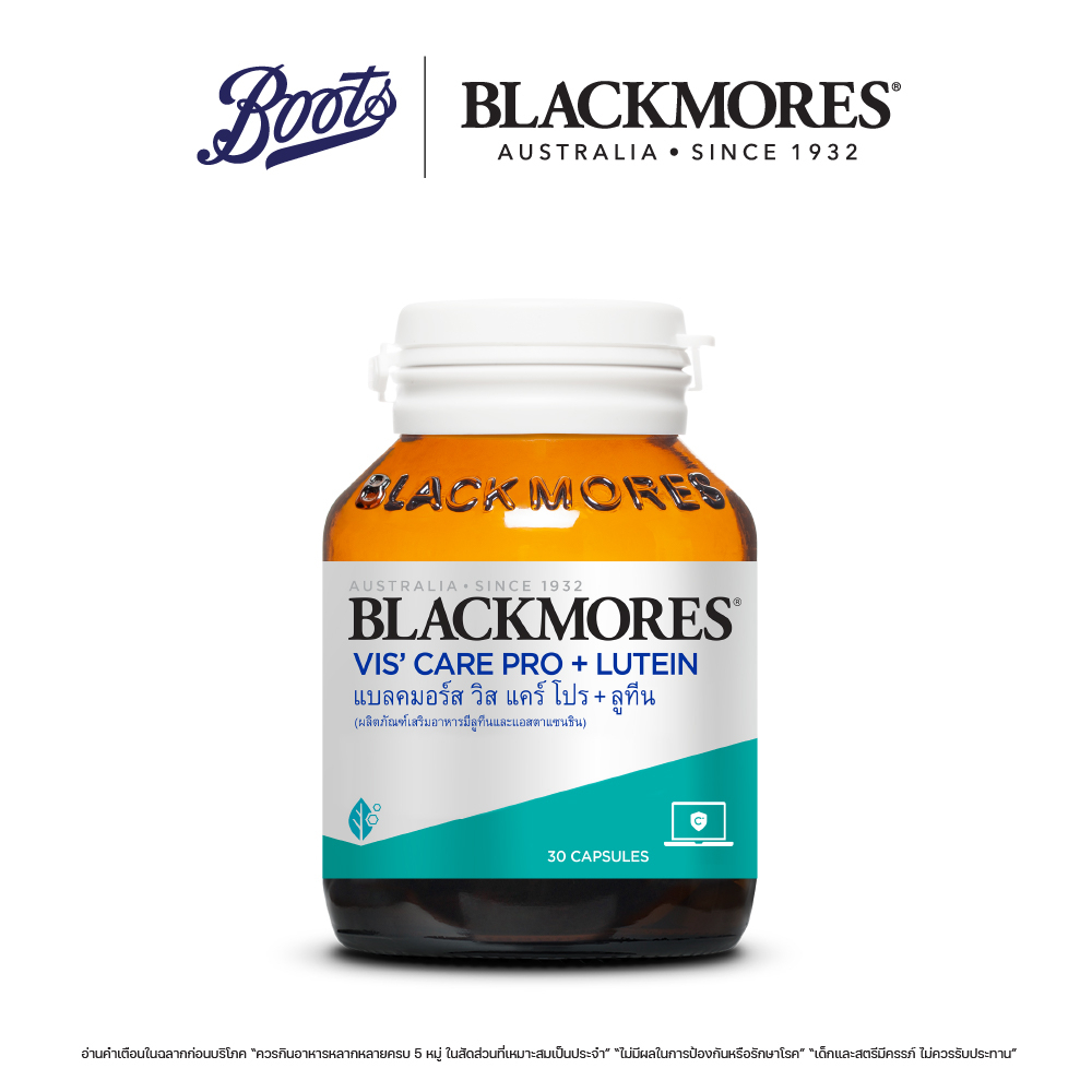 blackmores-vis-care-pro-lutein-30s-แบลคมอร์ส-วิส-แคร์-โปร-ลูทีน-ผลิตภัณฑ์เสริมอาหารมีลูทีนและแอสตาแซนธิน