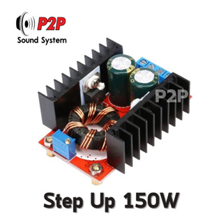 ราคาและรีวิว(สเต็ปอัพ) Step Up DC-DC 10-32V to 12-35V สูงสุด 150W