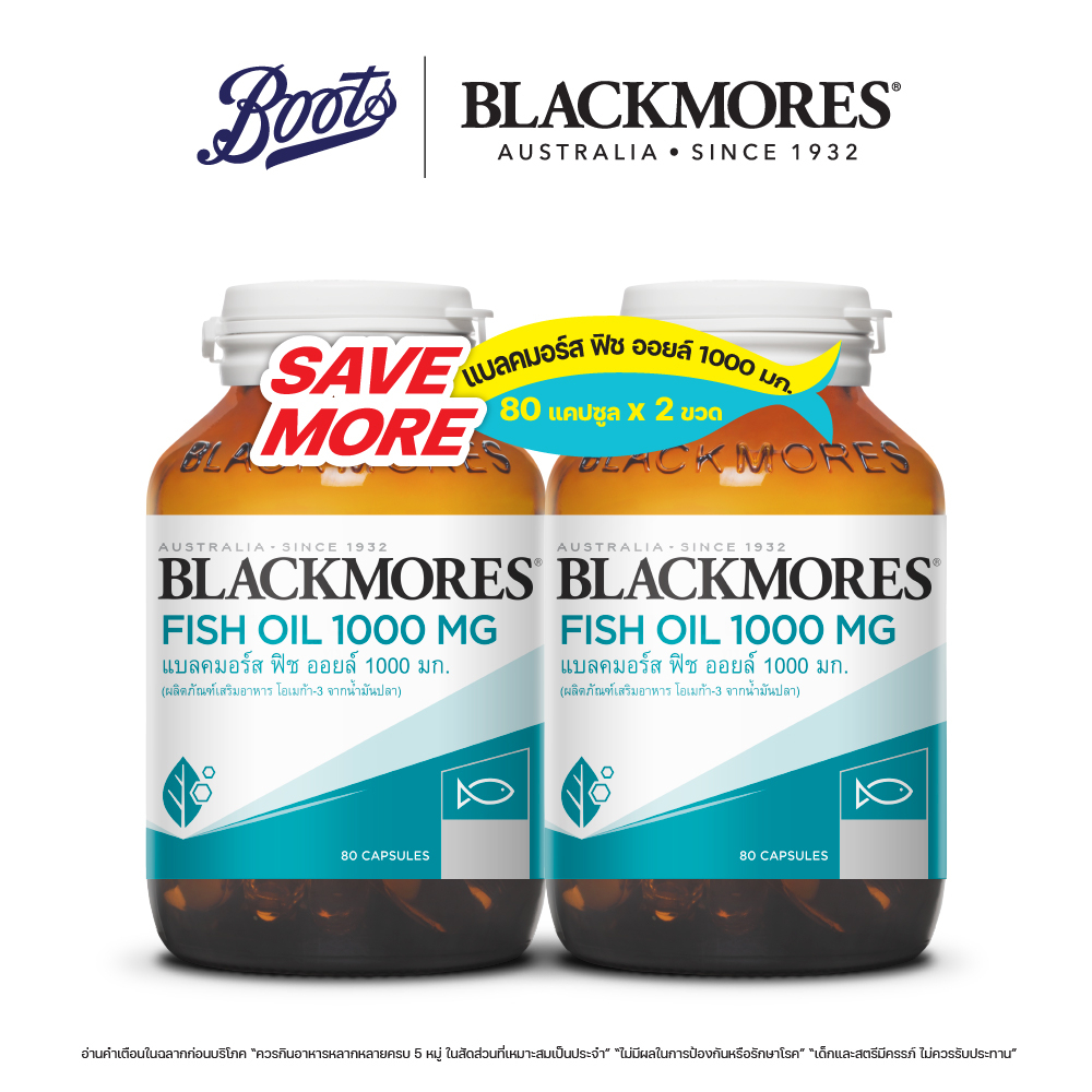 blackmores-แบลคมอร์ส-ฟิช-ออยล์-1000-น้ำมันปลาชนิดแคปซูล-ผลิตภัณฑ์เสริมอาหาร-แพคคู่-80-แคปซูล