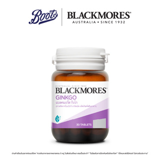 BLACKMORES GINKGO 30S แบลคมอร์ส กิงโก 30 เม็ด