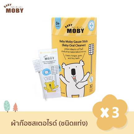 baby-moby-ผ้าก๊อซชนิดแท่ง-เบบี้-โมบี้-แพ็ค-3-กระปุก