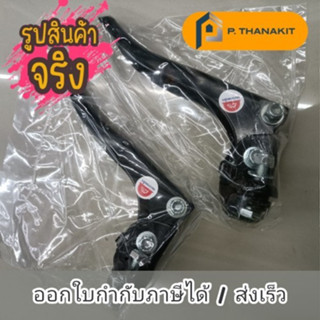 ชุดมือบีบเลี้ยว บิ๊กจิ๋ว-ดำ (ครบชุด)