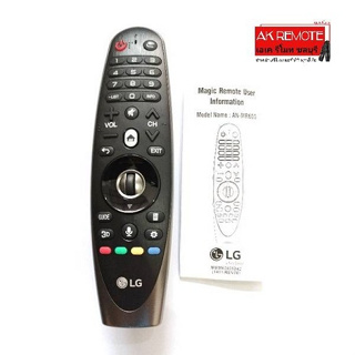 รีโมททีวี Original Magic Remote LG AN-MR600 SMART TV LG UF LF