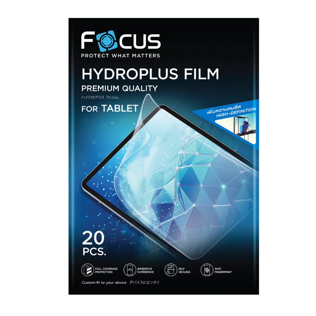 focus-hydroplus-ipad-ฟิล์มไฮโดรเจล-โฟกัส-ไอแพด-รุ่น-ipad-pro-ปี-2022-2021-2020-2018-2017-2016
