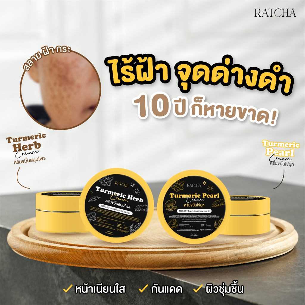 ของเเท้-พร้อมส่ง-3-แถม-3-ลดจุดด่างดำ-หน้าใสไร้สิวฝ้า-ลดรอยแดง-รอยดำ-กระชับรูขุมขน-แก้ฝ้า-กระ-หน้าขาวใส-ของเเท้100