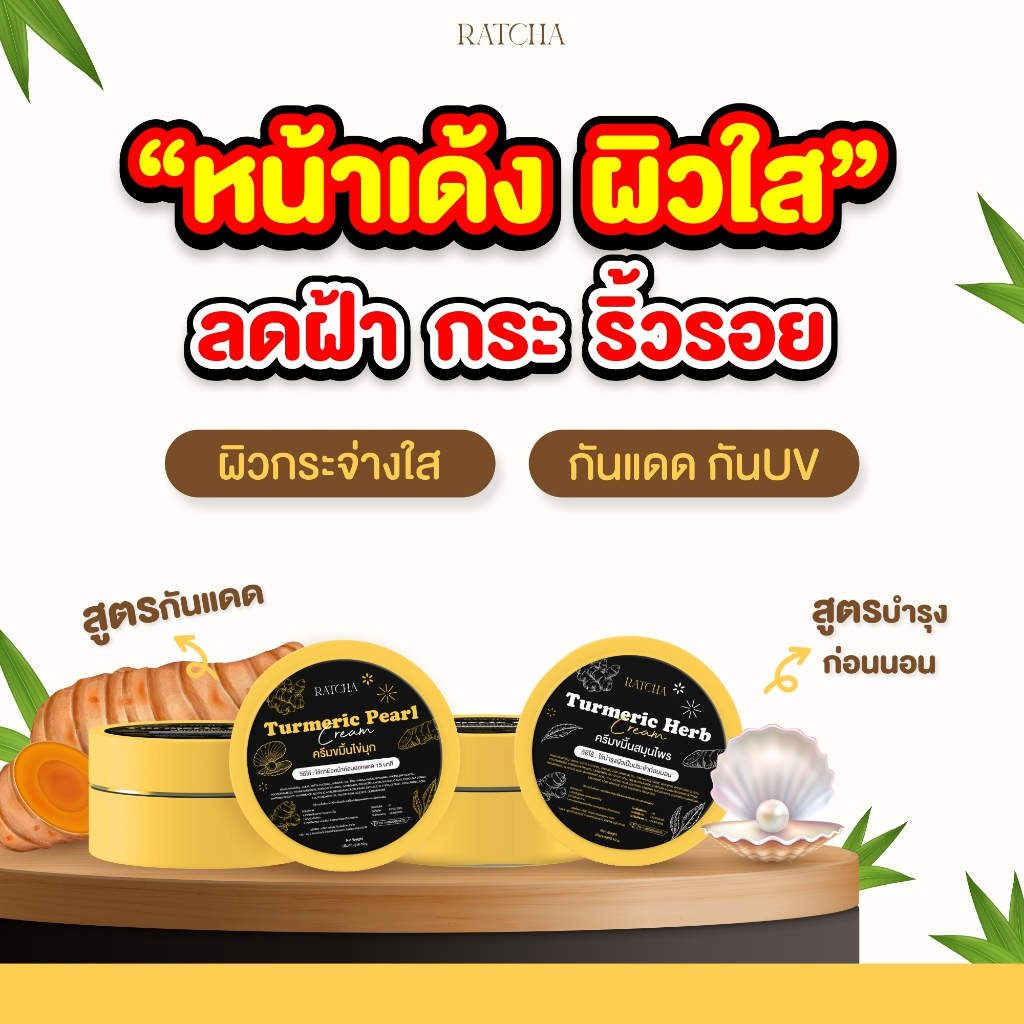 ของเเท้-พร้อมส่ง-3-แถม-3-ลดจุดด่างดำ-หน้าใสไร้สิวฝ้า-ลดรอยแดง-รอยดำ-กระชับรูขุมขน-แก้ฝ้า-กระ-หน้าขาวใส-ของเเท้100