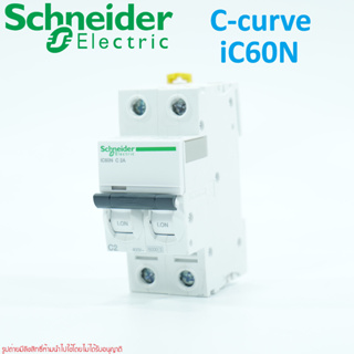 A9F74202 Schneider iC60N Schneider MCB เซอร์กิตเบรกเกอร์ Schneider IC60N C2A IC60N C3A IC60N C4A IC60N C16A