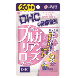 ภาพขนาดย่อของภาพหน้าปกสินค้าDHC Bulgarian Rose สำหรับ 30, 20วัน วิตามินดีเอชซี กุหลาบฟีโรโมน กลิ่นตัวหอม กลิ่นกุหลาบลดกลิ่นเหงื่อ จากร้าน japan_healthy บน Shopee ภาพที่ 1