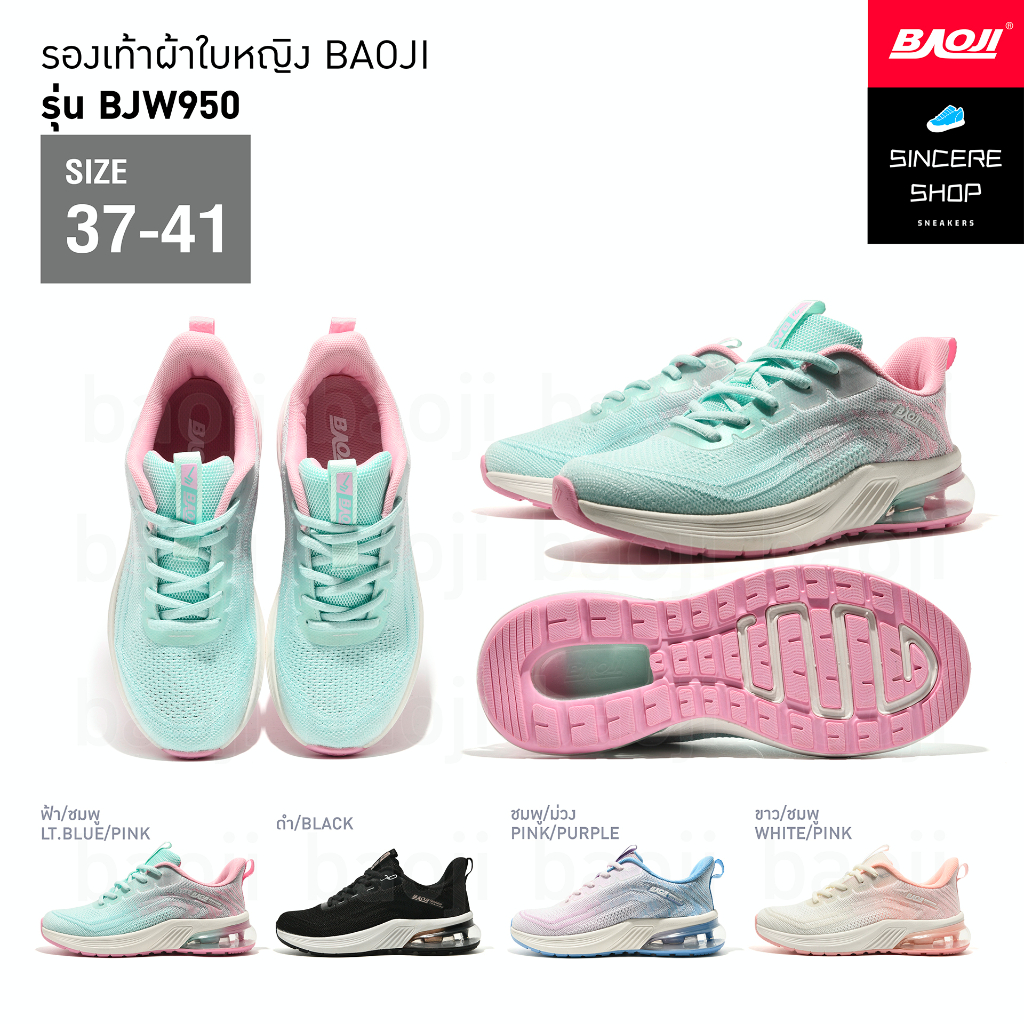 โค้ดคุ้ม-ลด-10-50-baoji-รองเท้าผ้าใบ-รุ่น-bjw950-สีฟ้า-ชมพู-ดำ-ชมพู-ม่วง-ขาว-ชมพู