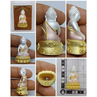 พระกริ่งโปร่งฟ้ามหามงคล เนื้อสำริดชุบสามกษัตริย์ จิวเวอร์รี่ หลวงปู่มี ฐิตสาโร วัดโพนทองจ.สุรินทร์  ฿500.00
