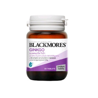 Blackmores Ginkgo กิงโกะ ใบแป๊ะก๊วยสกัด แบลคมอร์ส 30 เม็ด