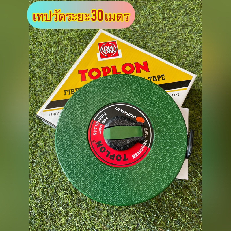 เทปวัดระยะ TOPLON ความยาว 30,50,100 M | Shopee Thailand
