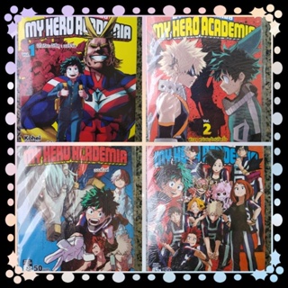 หนังสือการ์ตูนมายฮีโร่อคาเดเมีย​ My​Hero​ Academia เล่ม1-21