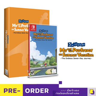 [+..••] PRE-ORDER | NSW SHIN CHAN: ME AND THE PROFESSOR ON SUMMER VACATION -THE ENDLESS SEVEN-DAY JOURNEY- COLLECTORS EDITION #LIMITED RUN (เกม Nintendo Switch™ 🎮 วางจำหน่าย 2023-12-31)