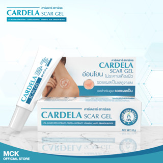 CARDELA Scar Gel คาร์เดลาร์ สการ์เจล รอยแผลเป็นจางลง จากสารสกัดจากธรรมชาติ ไม่มีสเตียรอยด์ เด็กใช้ได้10 g.