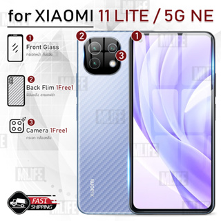 MLIFE - กระจก 9D Xiaomi Mi 11 lite / 11 lite 5G NE กระจกกล้อง ฟิล์มกระจก ฟิล์มกันรอย เคส ฟิล์มหลัง กระจกกล้องหลัง Glass