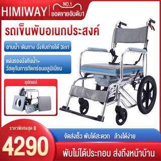 รถเข็นผู้ป่วย wheelchair รถเข็นผู้ใหญ่ พับได้น้ำหนักเบาท่อเหล็กหนาสกู๊ตเตอร์ผู้สูงอายุรถเข็นแบบพกพา รถเข็นผู้ป่วยพับได้