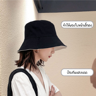 ภาพขนาดย่อของภาพหน้าปกสินค้าหมวกบัคเก็ต หมวกกันแดด หมวกสองด้าน มีสายคล้องคาง ใส่ได้2ด้าน ป้องกันแดด จากร้าน jtong0004 บน Shopee