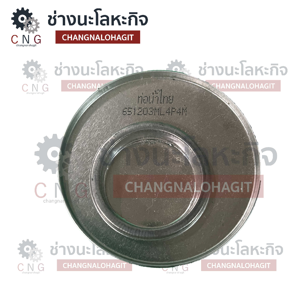 thai-pipe-กาวทาท่อพีวีซี-น้ำยาประสานพีวีซี-ท่อน้ำไทย-no-10-ขนาด-100-กรัม