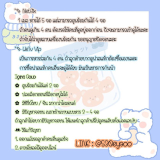 ภาพขนาดย่อของภาพหน้าปกสินค้าวีที vip พร้อมส่ง ️‍ จากร้าน 204601443 บน Shopee ภาพที่ 1