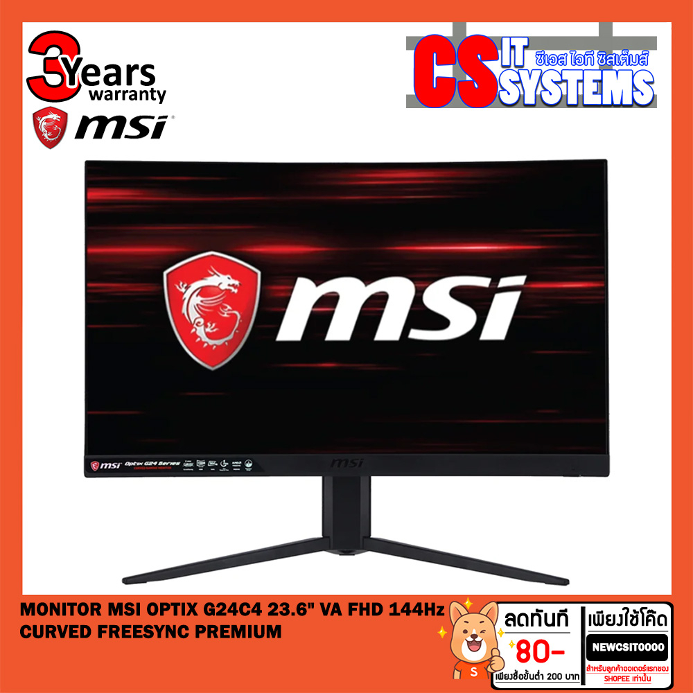 monitor-จอมอนิเตอร์-msi-optix-g24c4-23-6-va-fhd-144hz-curved-freesync-premium