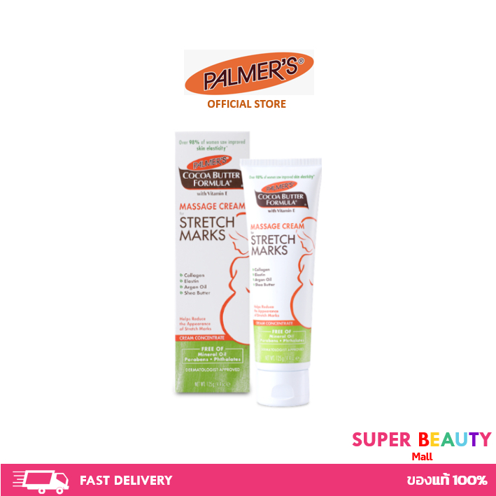 Palmer's Massage Cream for Stretch Marks 125ML.ปาล์มเมอร์ ครีมบำรุงผิว