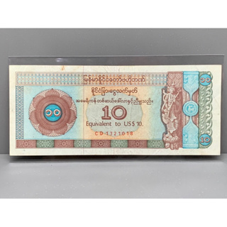 ธนบัตรสำหรับต่างชาติของประเทศพม่า ชนิด10Dollar ปี1993