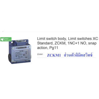 ZCKM1  ส่วนตัว Limit switch body, Limit switches XC Standard, ZCKM, 1NC+1 NO, snaaction, Pg11
