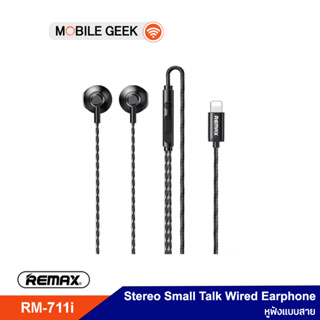 สินค้า Remax หูฟัง รุ่น RM-711i  Wired Earphone หูฟังสมอลทอร์ค ดีไซน์สวย