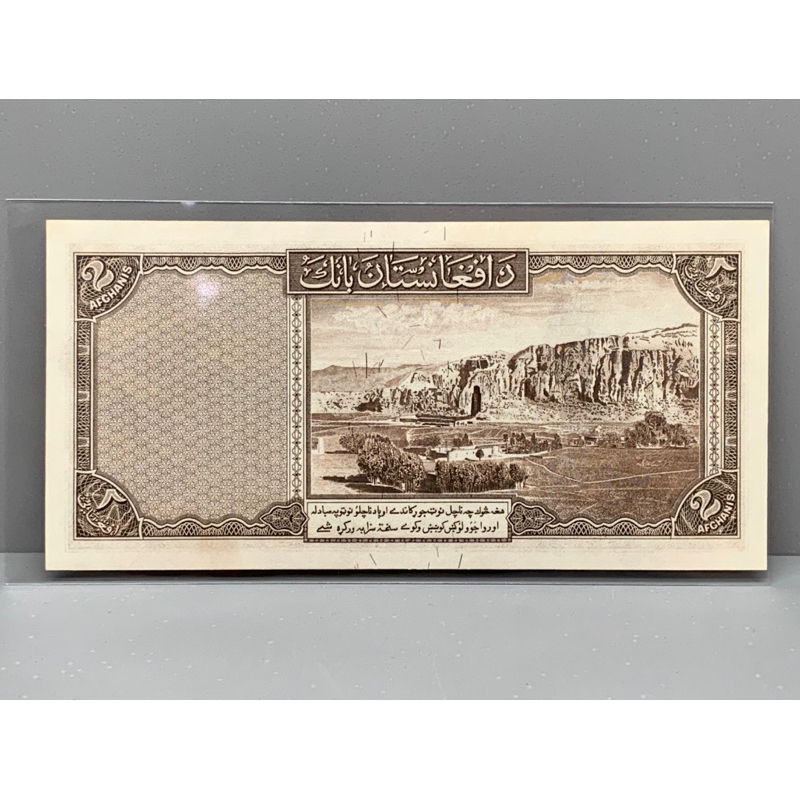 ธนบัตรรุ่นเก่าของประเทศอัฟกานิสถาน-ชนิด2nis-ปี1939-unc