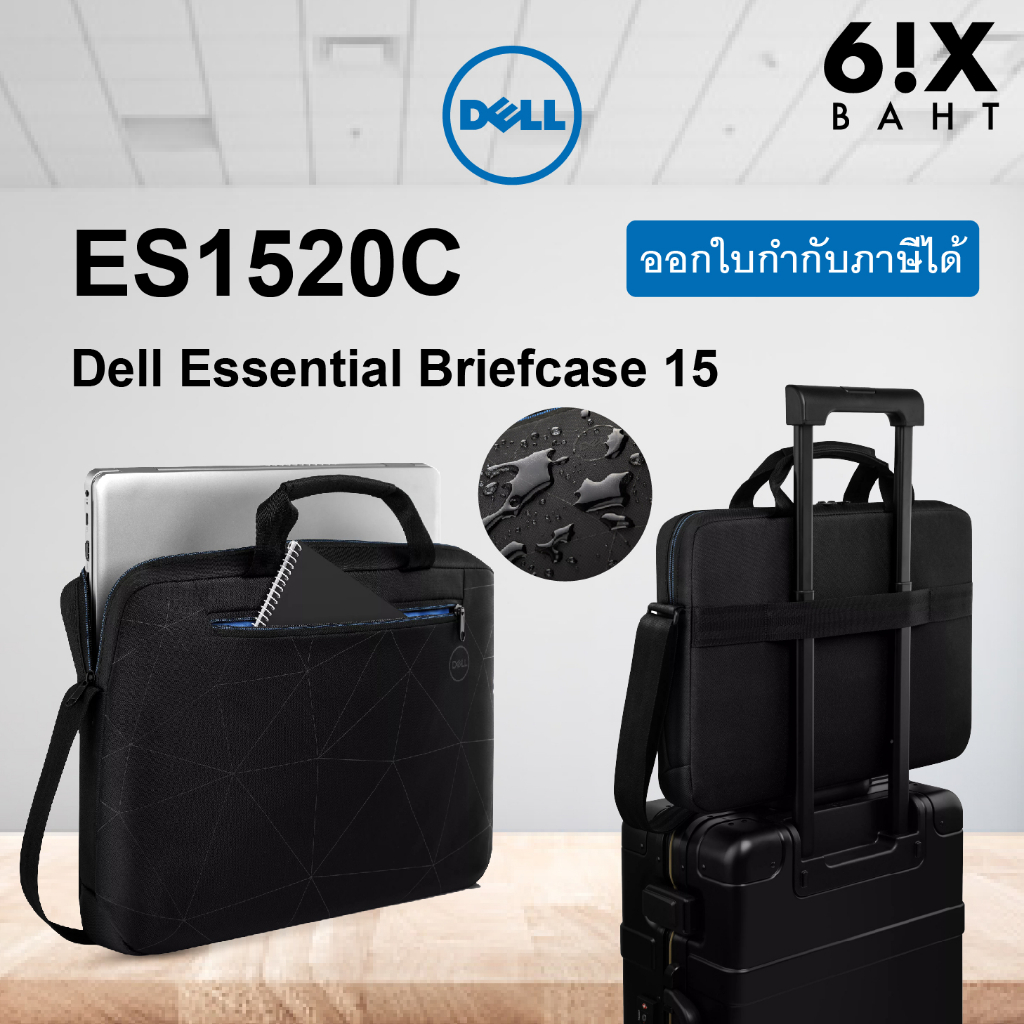 ES1520C Dell Essential Briefcase 15 Shopee Thailand