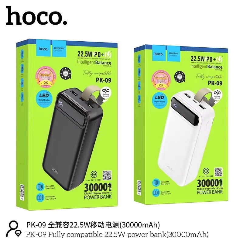Hoco PK-09 Fully compatible 22.5W power bank(30000mAh) | Shopee Thailand