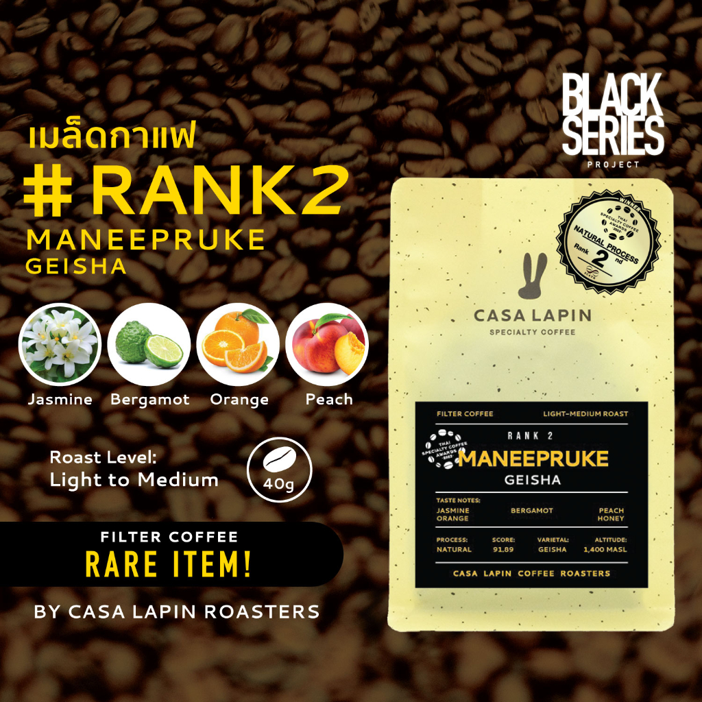 thai-maneepruke-geisha-40g-เมล็ดกาแฟประกวดรางวัลอันดับ-2-รายการ-thai-specialty-coffee-awards-2022