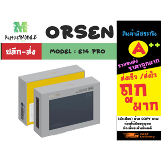 ORSEN รุ่น e14 pro แบตสำรอง 20000mAh PD 20W PowerBank USB Type C พาวเวอร์แบงค์ แบตสำรอง (230366)